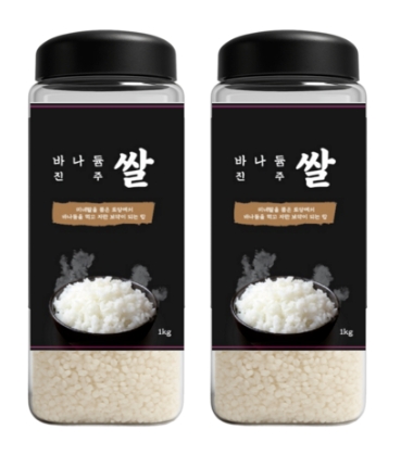 바나듐쌀 제품 사진