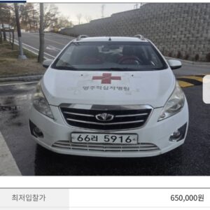 온비드 마티즈 공매 물건