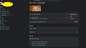 잠금화면 설정방법